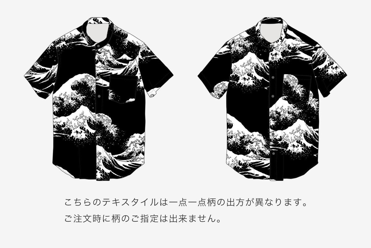 高島縮 20/20 スタンドカラー半袖シャツ／北斎（ほくさい） 神奈川沖浪裏（かながわおきなみうら） 写し（うつし）