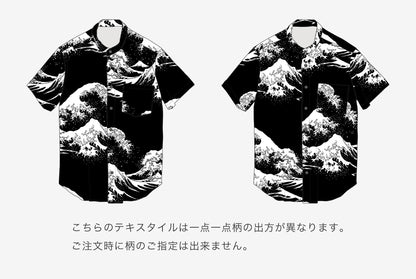 高島縮 20/20 スタンドカラー半袖シャツ／北斎（ほくさい） 神奈川沖浪裏（かながわおきなみうら） 写し（うつし）