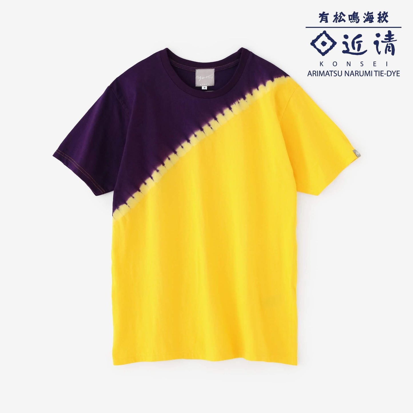 【net限定】近清絞り 染め分け半袖Tシャツ[5.0]／メッセンジャー デイジー×パープル