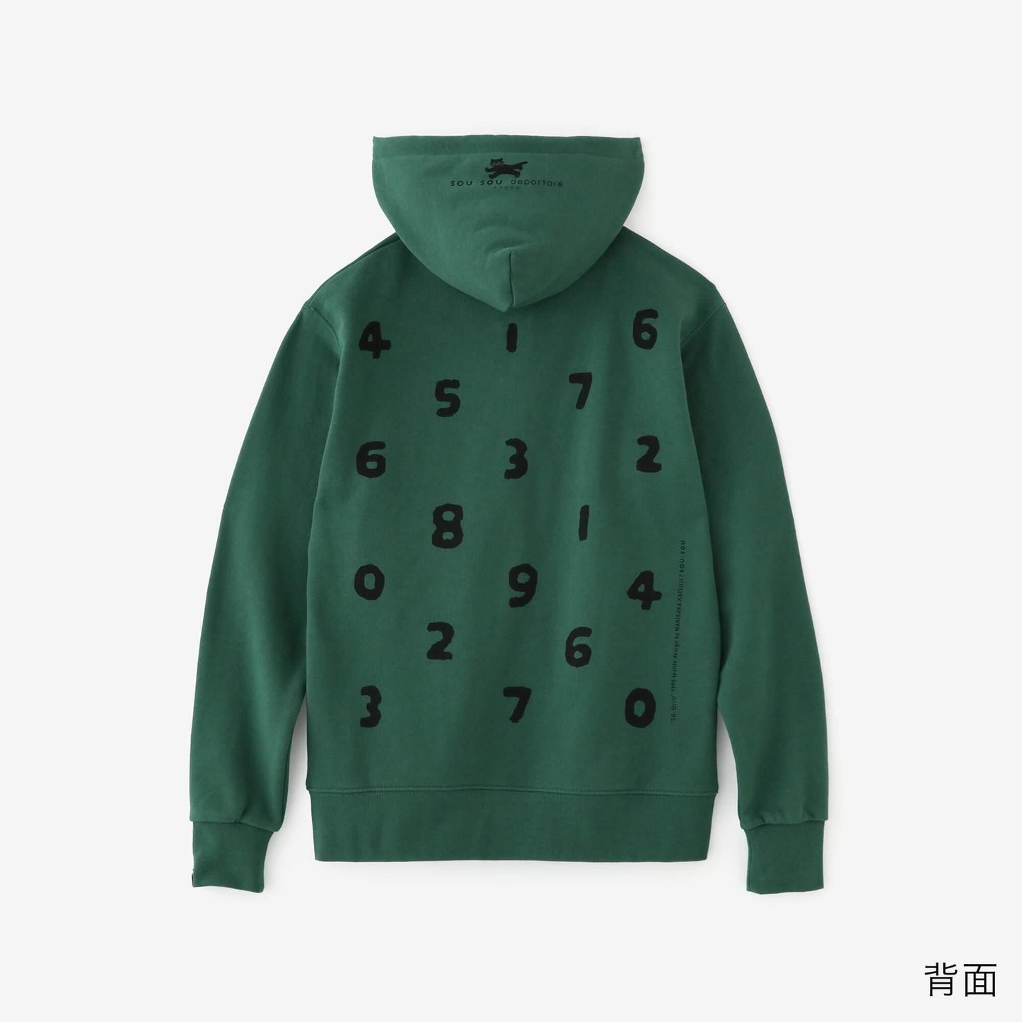 SO-SU-U デポルターレ ZIP UP スウェットパーカー[9.7]／アイビーグリーン