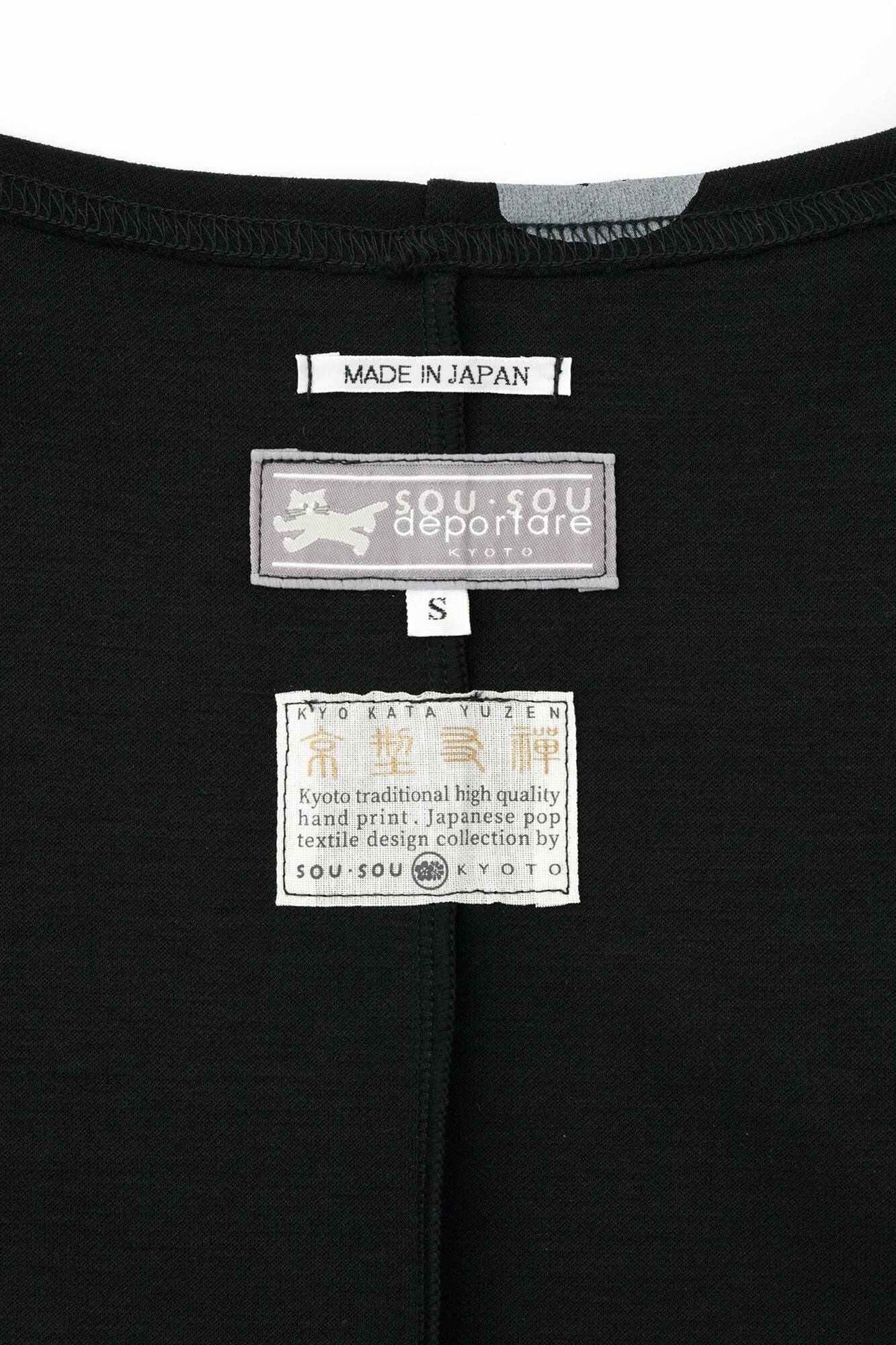 ダンボールニット 型ぬき長袖Tシャツ／SO-SU-U上下（しょうか） 濡羽色（ぬればいろ）▲