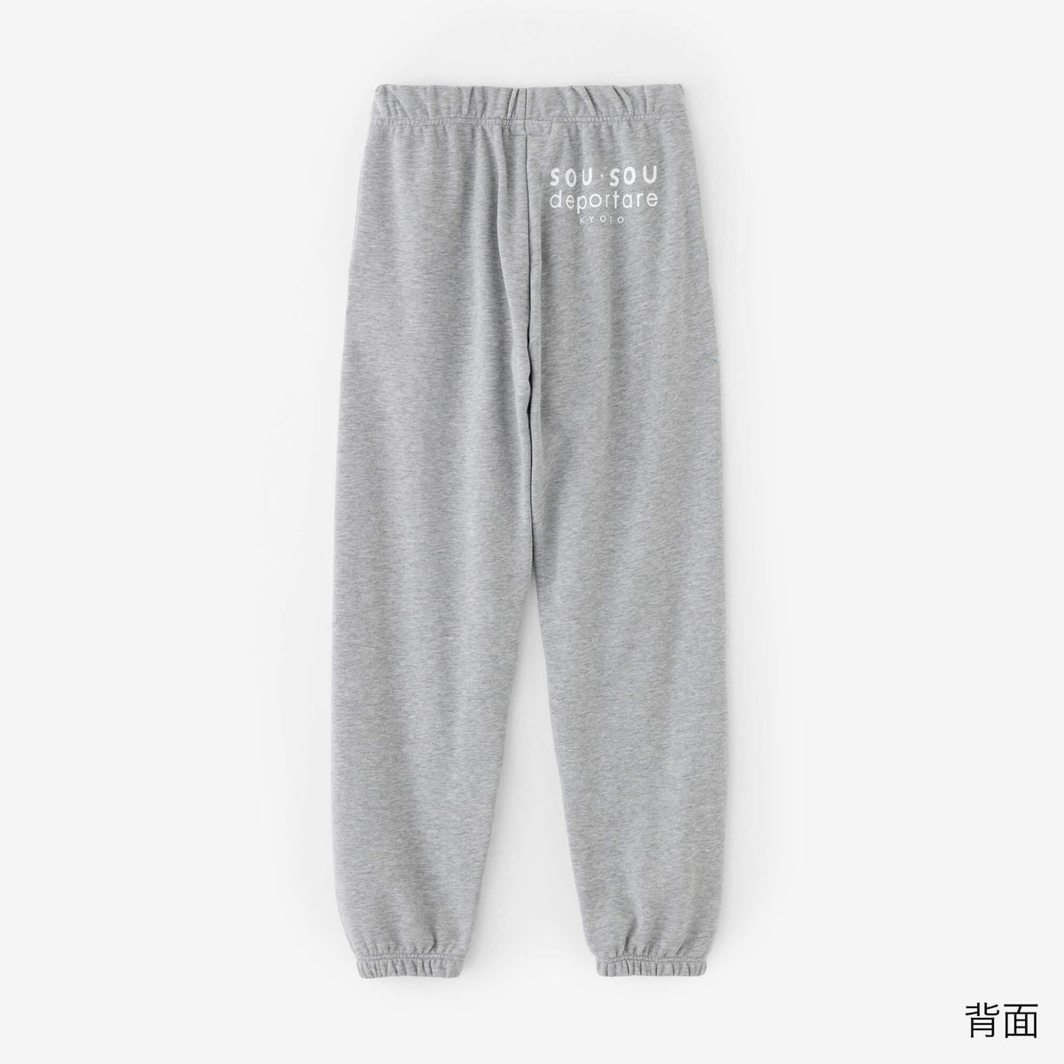 デポルターレ スウェットパンツ [9.7]／ヘザーグレー