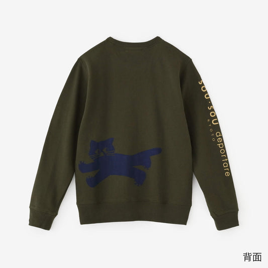 デポルターレ スウェットシャツ [8.4]／アーミーグリーン