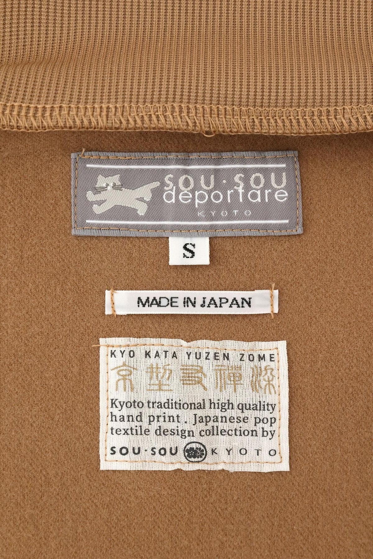 裏起毛ジャージー ZIP UP BIKEブルゾン／イエローオーカー×SO-SU-U▲