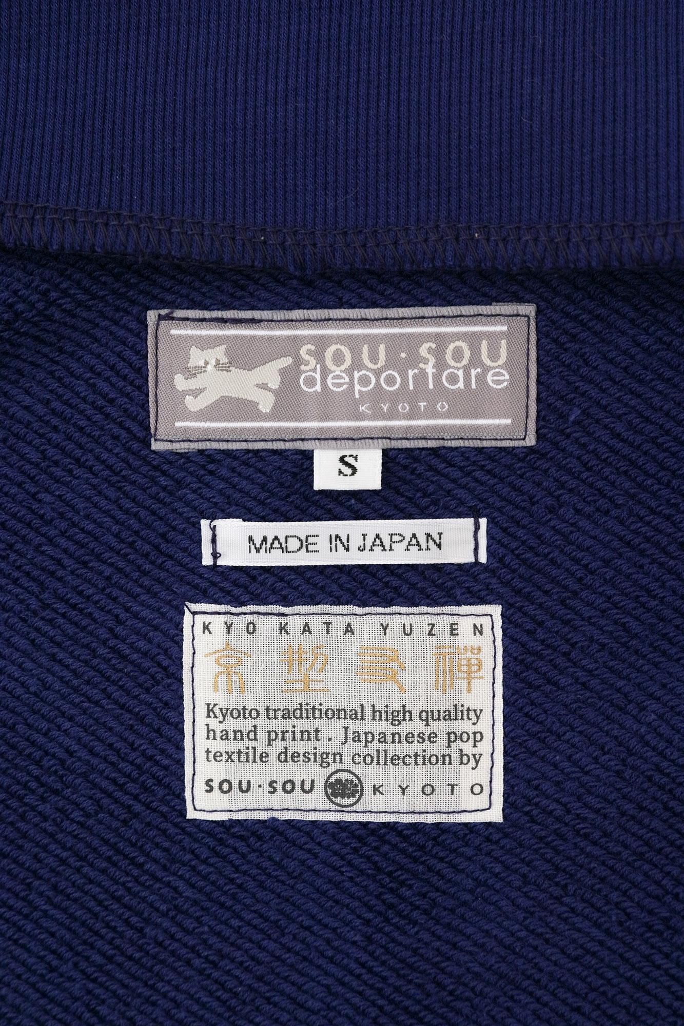 【net限定】裏毛 ZIP UP BIKEブルゾン／SO-SU-U 紺青（こんじょういろ）