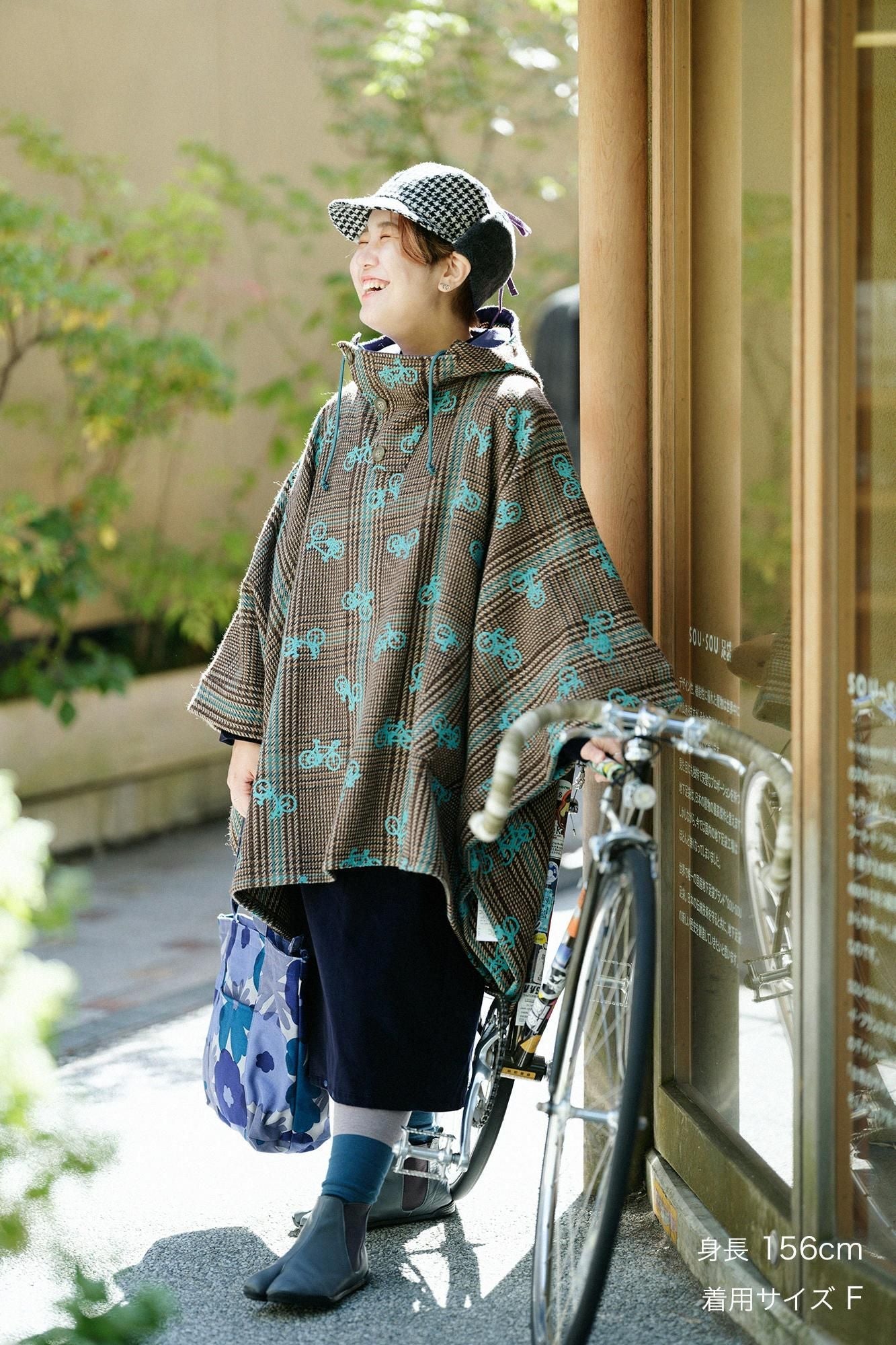ウールツイード BIKEポンチョ／チャリンチャリンあっちこっちと余白（よはく） ブラウンチェック