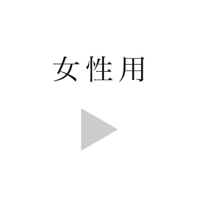 index_子ども用