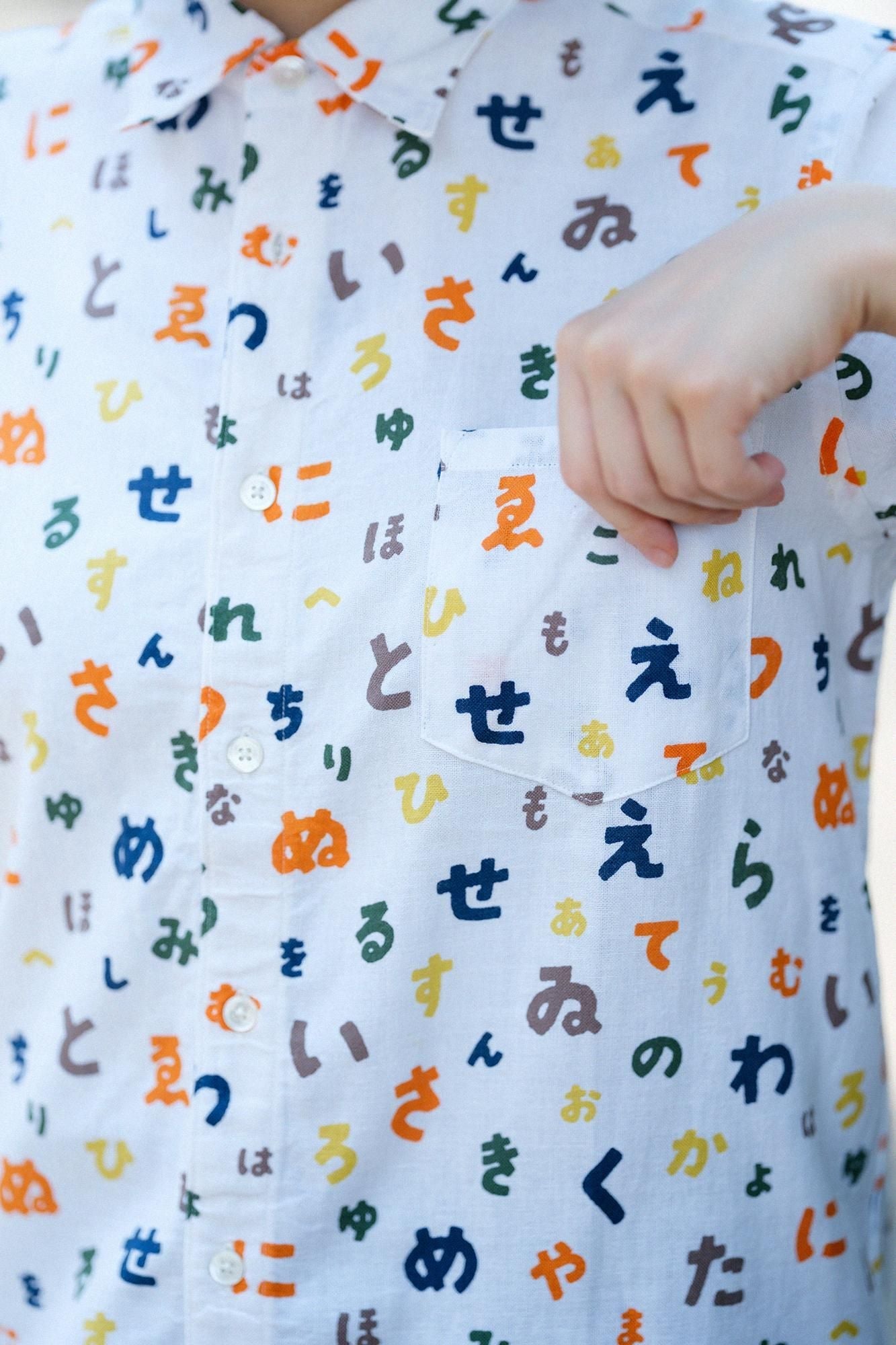 【net限定】伊勢木綿 文（ぶん） 半袖シャツ／色は匂へど やまあそび