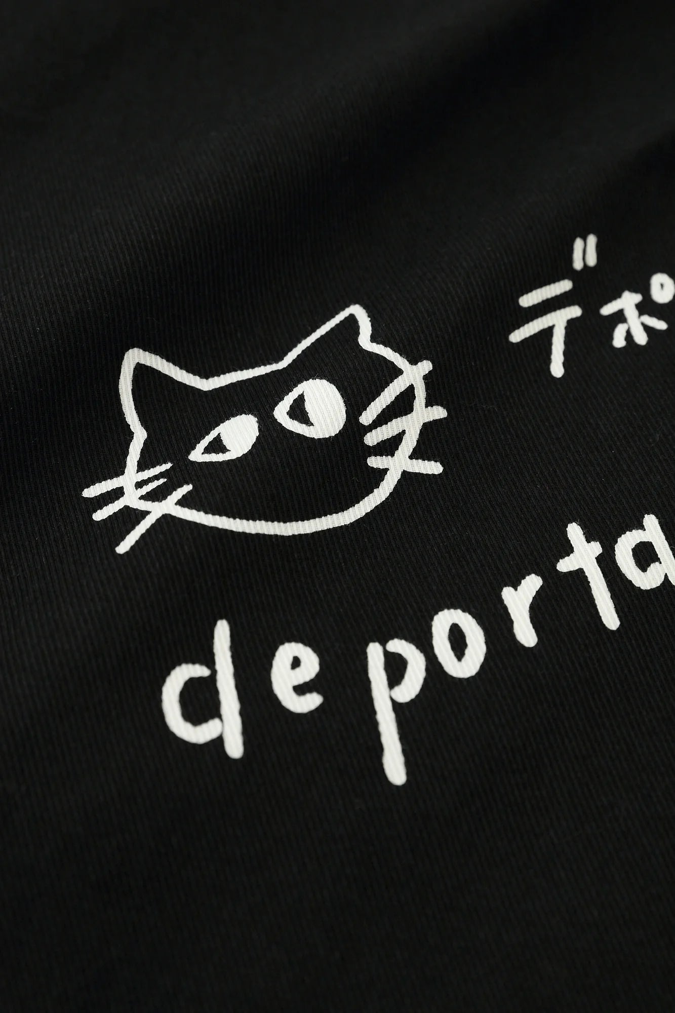 ストレッチツイル 大文字山／depo 乱描画（らんびょうが）