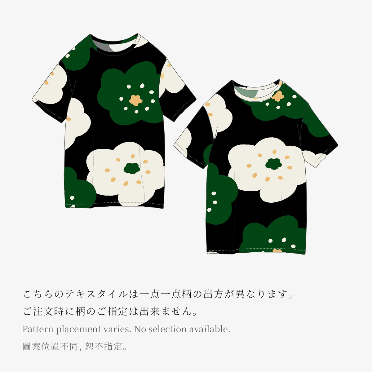 高島縮 40/40 半袖Tシャツ／ほほえみ 濡羽色（ぬればいろ）