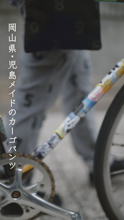 ストレッチコーデュロイ BIKEカーゴ／SO-SU-U グレー