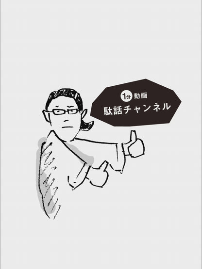 千日足袋／菖蒲色（しょうぶいろ）×濡羽色（ぬればいろ）